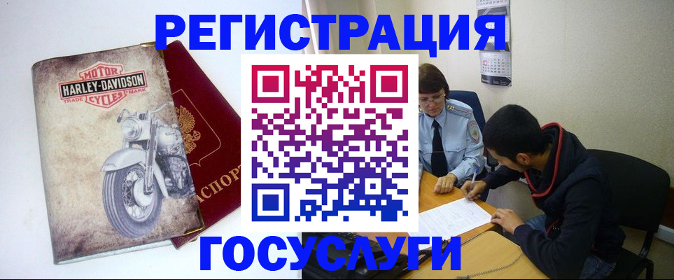 пропишу в квартире в Подольске